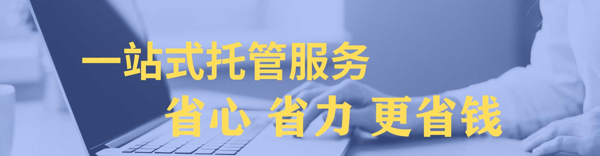 徐州竞价开户推广