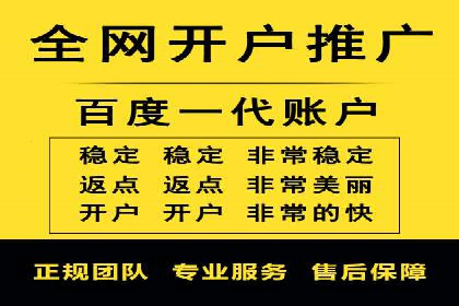 竞价开户操作技巧：成功案例分享