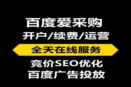 百度广告推广案例：关键词优化策略